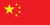 Flag - China